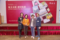 (from the left) Ms Paulina CHU (daughter of Dr David CHU), Master Prof WONG, Mrs HUNG (ex-personal assistant of Dr David CHU) and Mrs Joanna LIAO (daughter of Dr David CHU)